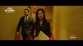 تیزر سریال کره ای روی پنهان گانگنام "Gangnam Bside"