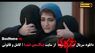 فیلم زخم کاری قسمت اول تا اخر