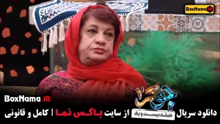 جوکر بانوان قسمت ۵ / جوکر بانوان قسمت ۱