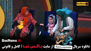 جوکر خانم ها قسمت ۳ / جوکر فصل دوم قسمت سوم کامل