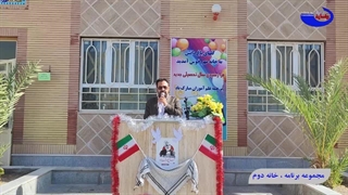 مجموعه برنامه تلوزیونی خانه دوم