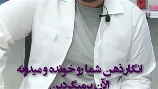 تله پاتی سگ / کلینیک سگ در میاندوآب