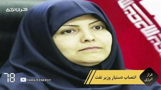 فراز نما سوم مهرماه ۱۴۰۳