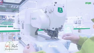 بهترین ماشین آلات دوخت زوجی برای تولید پیراهن