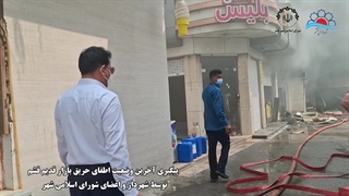 آتش سوزی بازار قدیم