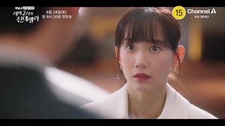 تریلر رسمی سریال کره ای سیندرلا در ساعت ۲ بامداد