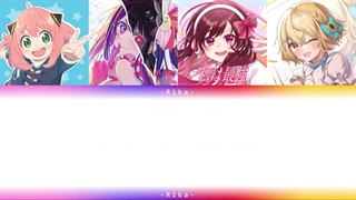 آهنگ روسای، مگو، آی، آنیا