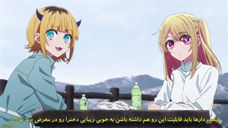 انیمه ستاره من Oshi no Ko فصل 2 قسمت 12 با زیرنویس فارسی چسبیده