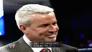 کشتی کج 5vs5 بین گروه های رسلینگ