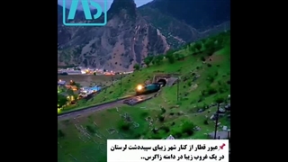 سپید دشت . جهت دریافت بلیط روی لینک کلیک کنید . https://ascharter.ir/