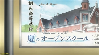 انیمه  Tsurune : Kazemi high school kyuto's club فصل۱قسمت۳ زیرنویس فارسی