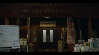 سریال هیولای گیونگ‌سونگ فصل2قسمت1زیرنویس اضافه شد