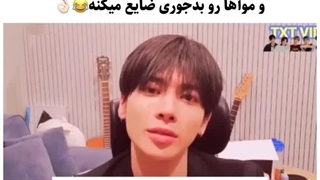 وقتایی که کانگ تهیون با حرفهاش موا و تی اکس تی رو ضایع کرده