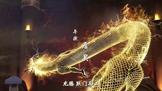 انیمه برتری باستانی (Ancient Supremacy (Yi Shi Du Zun فصل 2 قسمت 13 (58) زیرنویس چسبیده