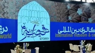 تلویزیون های شهری با کیفیت در نمایشگاه صنایع غذایی