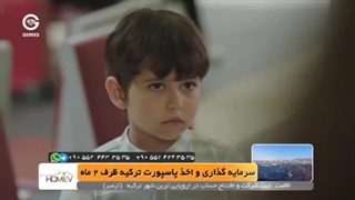 سریال ترکیه گلپری قسمت پنجم دوبله فارسی
