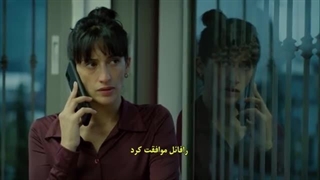 باز هم پای یک زن در میان است !