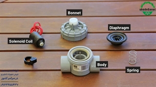اجزای شیر برقی - شید صنعت