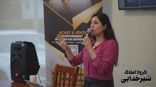 برگزارکننده همایش های رایگان خرید ملک و سرمایه‌گذاری در شهر مونترال