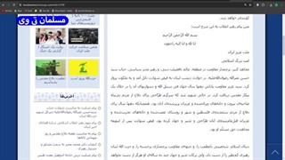 14030707: پیام جدید آیت الله خامنه ای بمناسبت شهادت سید حسن نصرالله