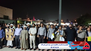تجمع مردم قشم در محکومیت ترور سید حسن نصر الله