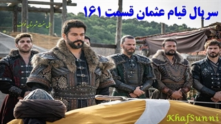 دانلود سریال قیام عثمان دوبله فارسی قسمت 161 فصل 5 پنجم با کیفیت بالا Kuruluş: Osman