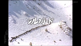 تیتراژ مستند جاده ابریشم سری دوم ( شروع و پایانی )