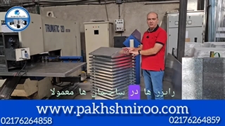 معرفی کلاهک دودکش و کاربردهای آن - پخش نیرو سپهر مهار