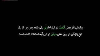 راز موسی قسمت 3