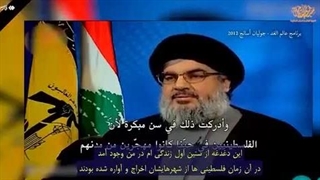 زندگینامه شهید سید حسن نصرالله رضوان الله تعالی علیه - حزب الله لبنان