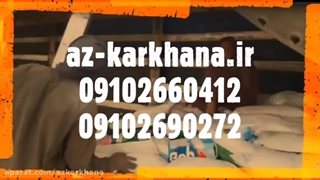 خرید عمده پودر لباسشویی