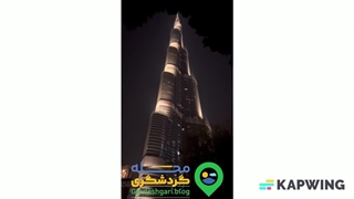 فیلم برج خلیفه در دبی