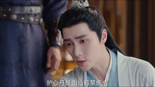 سریال چینی عشق نیروانا 2024 Love of Nirvana قسمت 3 با زیرنویس فارسی