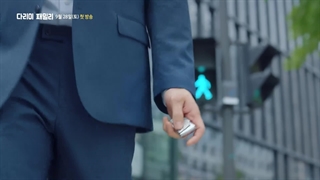 دانلود قسمت ۱ سریال خانواده آهنی iron family (لینک دانلود در کپشن)