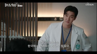 قسمت 14 سریال عاشق دی ان ای با زیرنویس فارسی