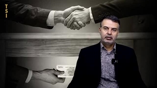 14030708: در این رشته کاری سرمایه گذاری نکنید!