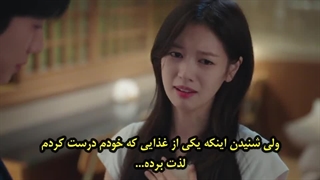 قسمت 14 سریال عشق در همسایگی با زیرنویس فارسی چسبیده