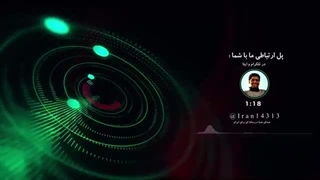 14030708: تحولات منطقه پسا نصرالله؛ یمن: فورا تلاویو را ترک کنید؛ آمادگی ایران برای روز مهم