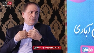 گفتگو با دکتر حسین نوش آبادی - دشت ورامین کلینیک دندانپزشکی