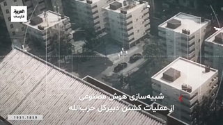 شبیه‌سازی هوش مصنوعی از ترور سید حسن نصرالله