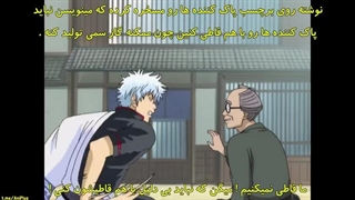 قسمت ۶۶ انیمه گینتامابا زیر نویس فارسی