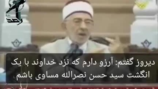 یک انگشت از سید حسن نصرالله