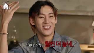 برنامه Zip Daesung با حضور بم بم + زیرنویس فارسی آنلاین