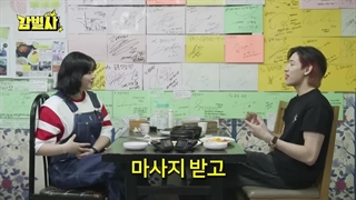 برنامه The Inspector با حضور بم بم + با زیرنویس فارسی آنلاین