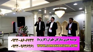 تواشیح و همخوانی مذهبی در مجلس عروسی