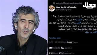 14030709: لحظه انتخاب استراتژیک ایران!