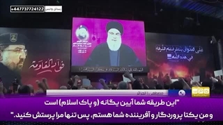 14030709: از قتل یک مسلمان خوشحالید؟ باید فاتحه شما را خواند!