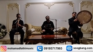 اجرای مراسم ترحیم عرفانی گروه موسیقی سوگ بانگ (09195717993)