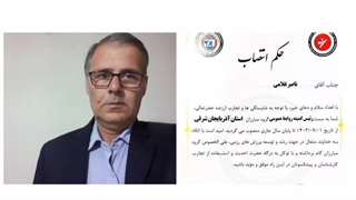 ناصر غلامی هوجقان مسئول روابط عمومی گروه مبارزان آذربایجان شرقی شد