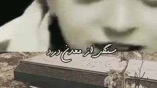 نوستالژی. بتراش ای سنگ تراش